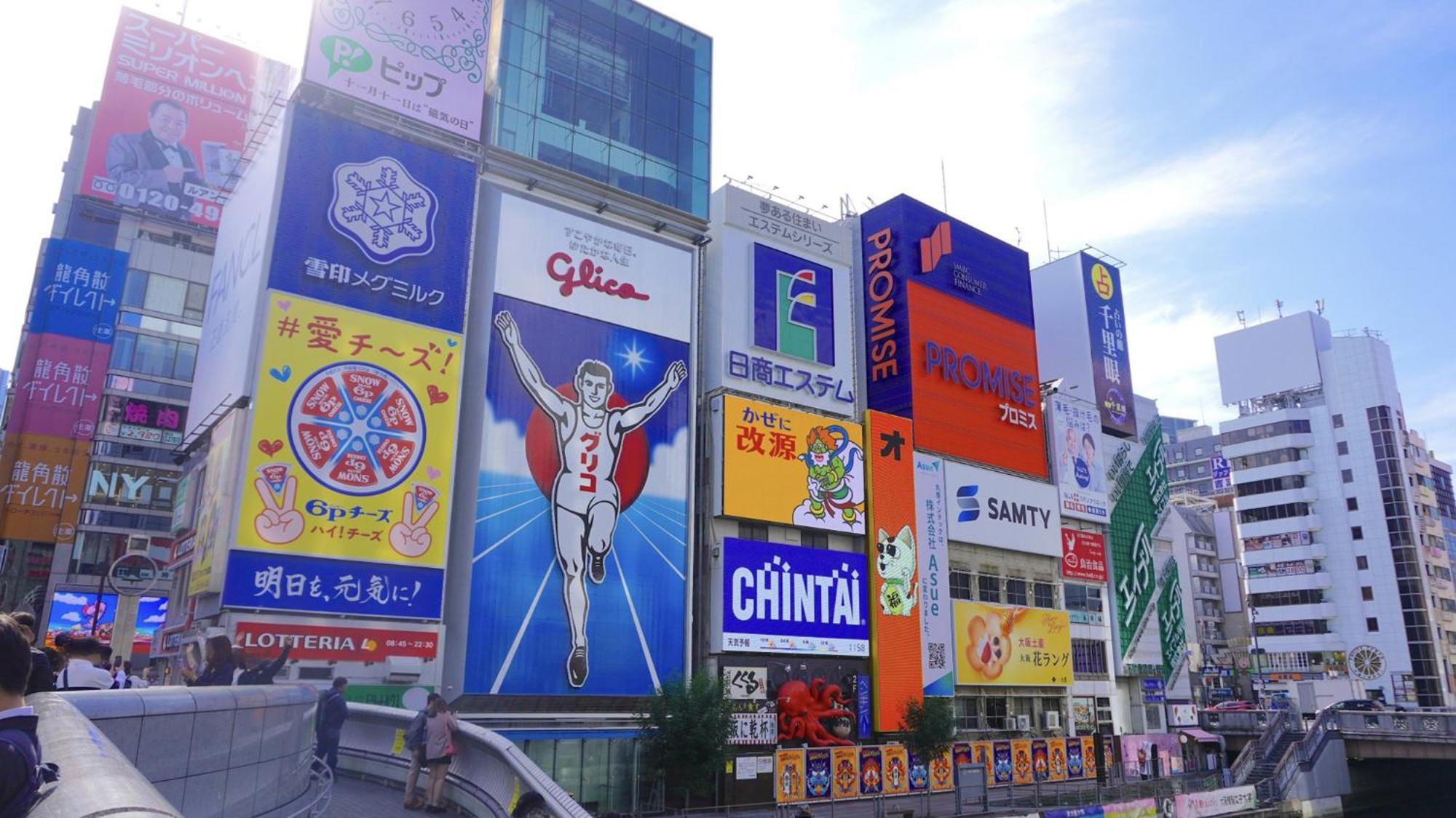 Toyoko Inn Osaka Namba Εξωτερικό φωτογραφία